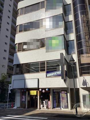 Hobby Station Hon Atsugi — photo