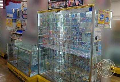 Yellow Submarine Chiba Game Shop — photo
