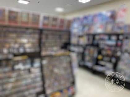 Hobby Station Globo Soga — photo