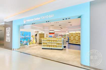 Pokémon Center Pokemon Card Station ・pokemon Center Tokyobei — photo