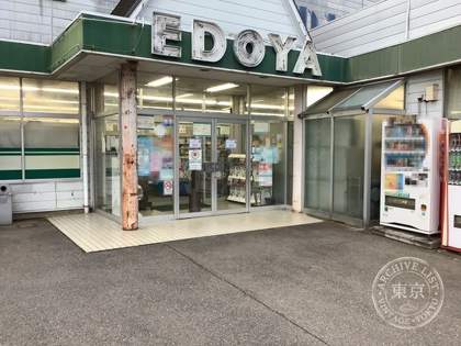 Book Center CARDBOX】 Edoya — photo