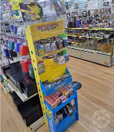 Yellow Submarine Utsunomiya — photo