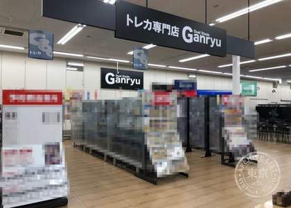 Duel Stade Ganryu Shimotsuke — photo