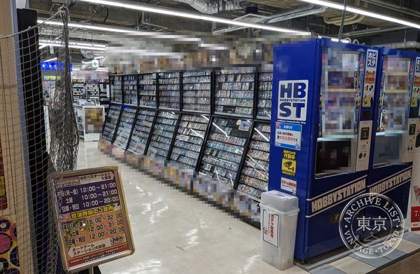 Hobby Station Omiya — photo
