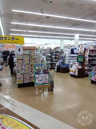 Furuhon Ichiba Hasuda — photo