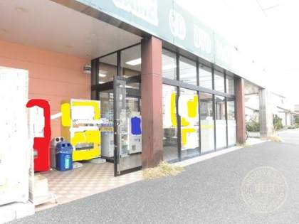 Furuhon Ichiba Okegawa — photo