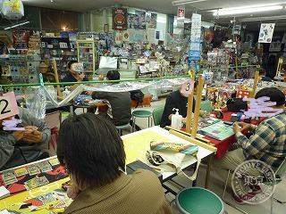 Books Nagashima — photo
