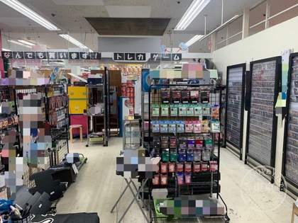 Toreca Shop Nekusuto — photo
