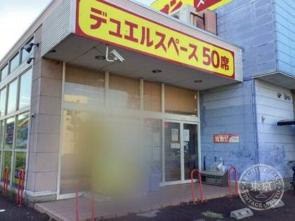 Toreca Champion Toyohashi Ushikawa — photo