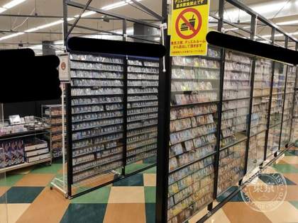 TSUTAYA Uingu Town Okazaki — photo