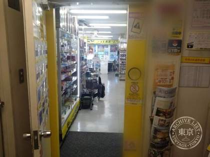Yellow Submarine Nagoya GAME SHOP — photo
