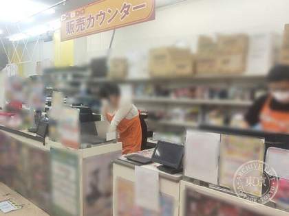 Card Labo Nagoya Osu — photo
