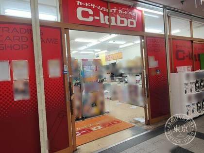 Card Labo Nagoya Osu — photo