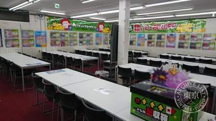 bideoin'amerika Ichinomiya — photo