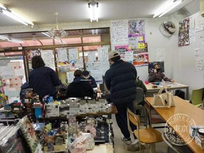 Goto Sho — photo