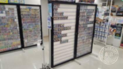 【CARDBOX】 Prinny Club Kakamigahara Hon — photo