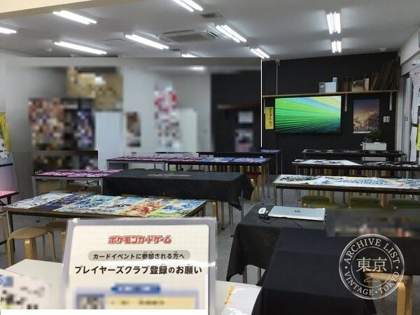 Game Plaza Genki 302 — photo