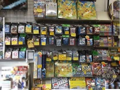 Game Plaza Genki 302 — photo