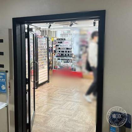 Toreca Shop Ryu no Shippo Osaka Umeda — photo