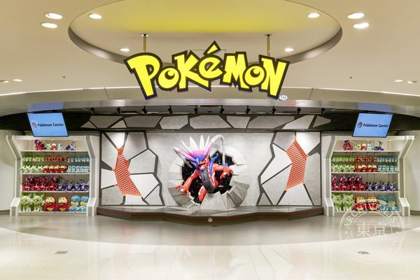 Pokémon Center Pokemon Card Station ・pokemon Center Osaka — photo