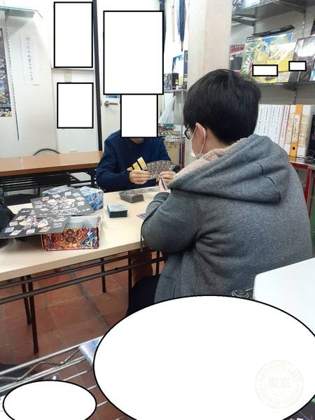 Shigeya — photo