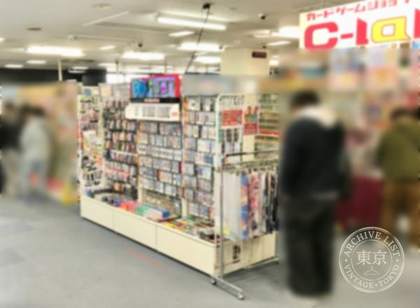 Card Labo Osaka Nipponbashi — photo