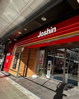 Joshin Nipponbashi Mise Kids Land — photo