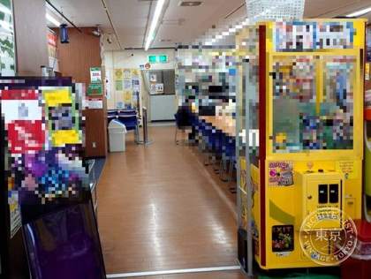 Toreca Shop Sukippu Tama Shutsu — photo