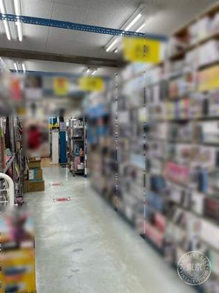 Furuhon Ichiba Toho Naka — photo