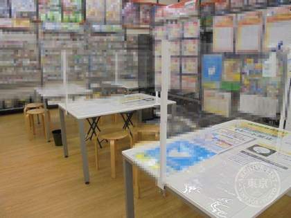 Furuhon Ichiba Kuzuha — photo