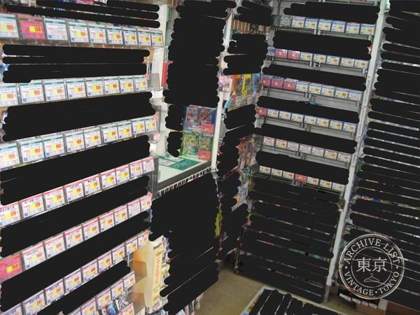 Card Kingdom Fuse — photo