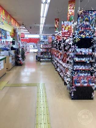 Furuhon Ichiba Matsubara — photo
