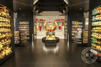 Pokémon Center Kyoto — photo