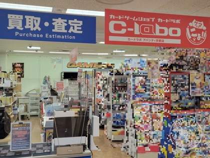 Card Labo Abantei Kyoto — photo