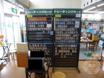 ( Cardbox ) Ogaki Shoten Fushimi — photo