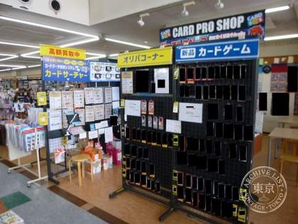 ( Cardbox ) Ogaki Shoten Fushimi — photo