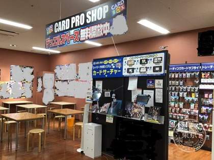 ( Cardbox ) Ogaki Shoten Kameoka — photo