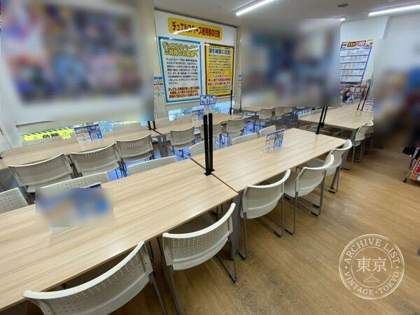 Play Zu Sannomiya — photo
