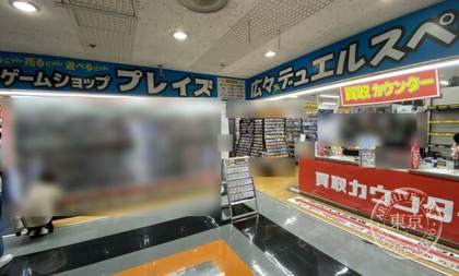 Play Zu Sannomiya — photo
