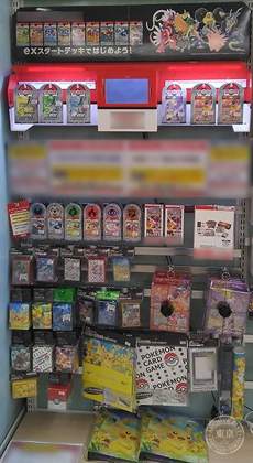 Joshin Sannomiya 1 Ban Kan Super Kids Land — photo