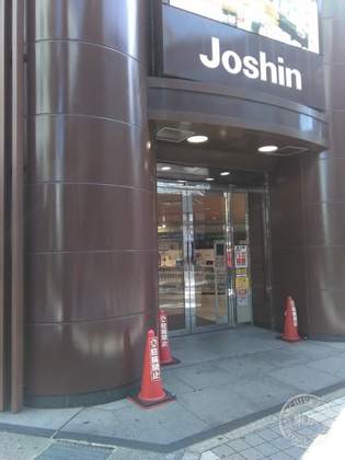 Joshin Sannomiya 1 Ban Kan Super Kids Land — photo