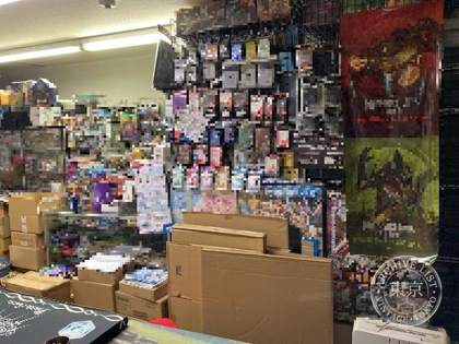 Famikon Shop Bear - Zu — photo