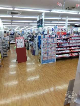 Furuhon Ichiba Natani — photo