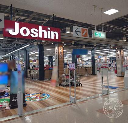Joshin Kopuribingu Konan Mise Kids Land — photo