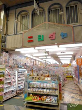 Nishidaya Chuo — photo