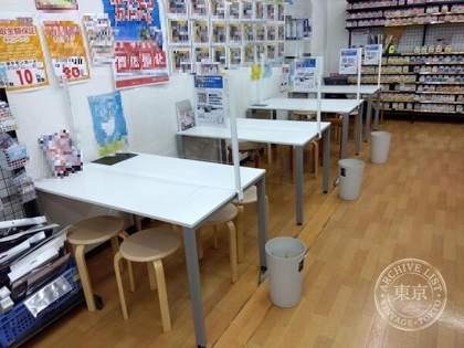Furuhon Ichiba Mita — photo
