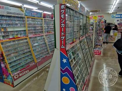 Card Labo Himeji — photo