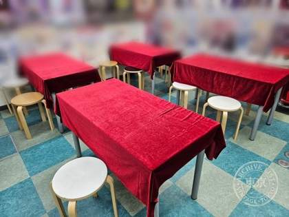 Card Kingdom Tottori Ekimae — photo