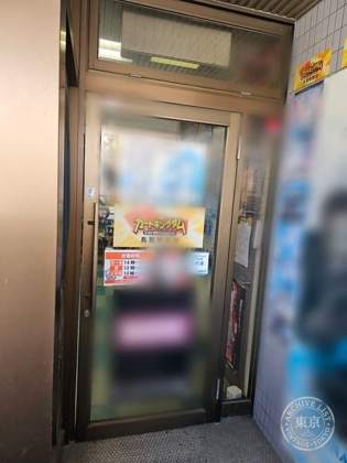 Card Kingdom Tottori Ekimae — photo