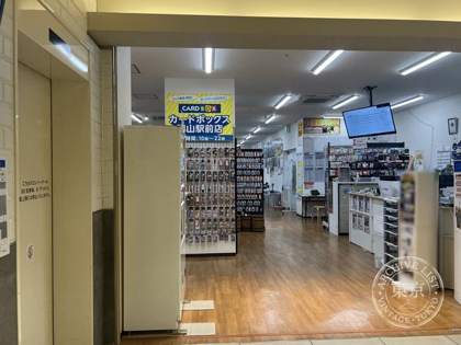 【CARDBOX】 Okayama Ekimae — photo